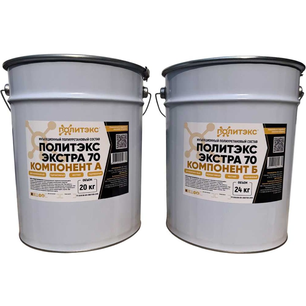 Изображение товара Инъекционная гидроизоляционная смола Гирман ПОЛИТЭКС Экстра 70 44 кг