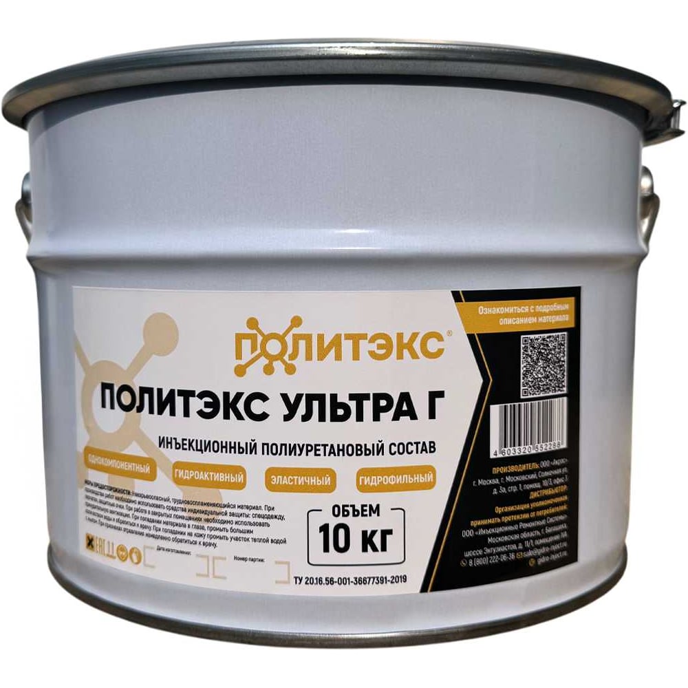 Изображение товара Инъекционная смола Гирман ПОЛИТЭКС Ультра Г 10 кг для гидроизоляции