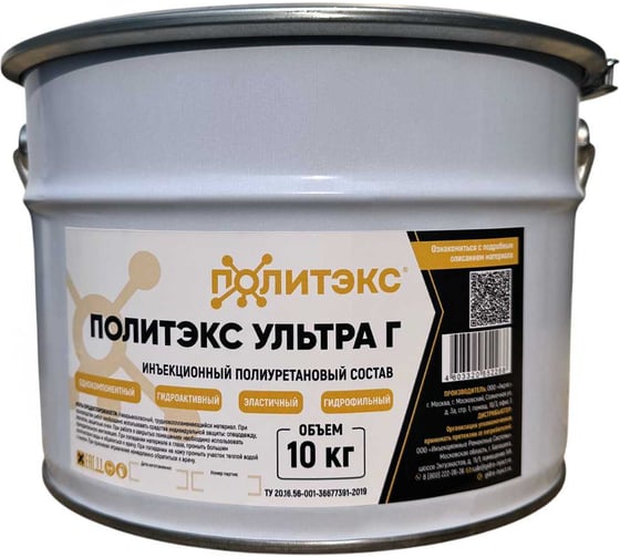 Изображение товара Инъекционная смола Гирман ПОЛИТЭКС Ультра Г, 10 кг 00001947
