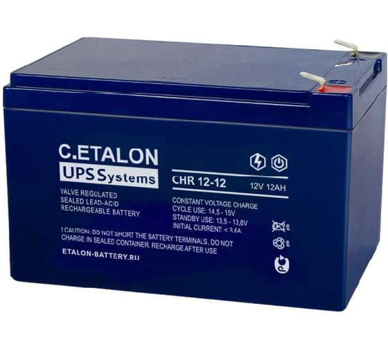 Изображение товара Аккумулятор Etalon Battery C.ETALON (12В / 12 Ач) CHR 12-12