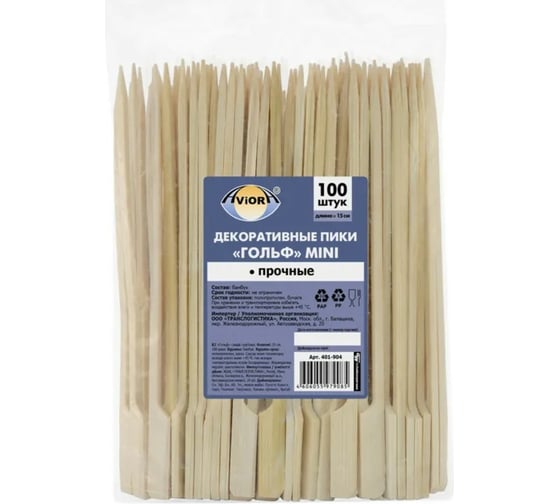 Изображение товара Декоративные пики AVIORA ГОЛЬФ mini, 15 см, 100 шт/уп 401-904