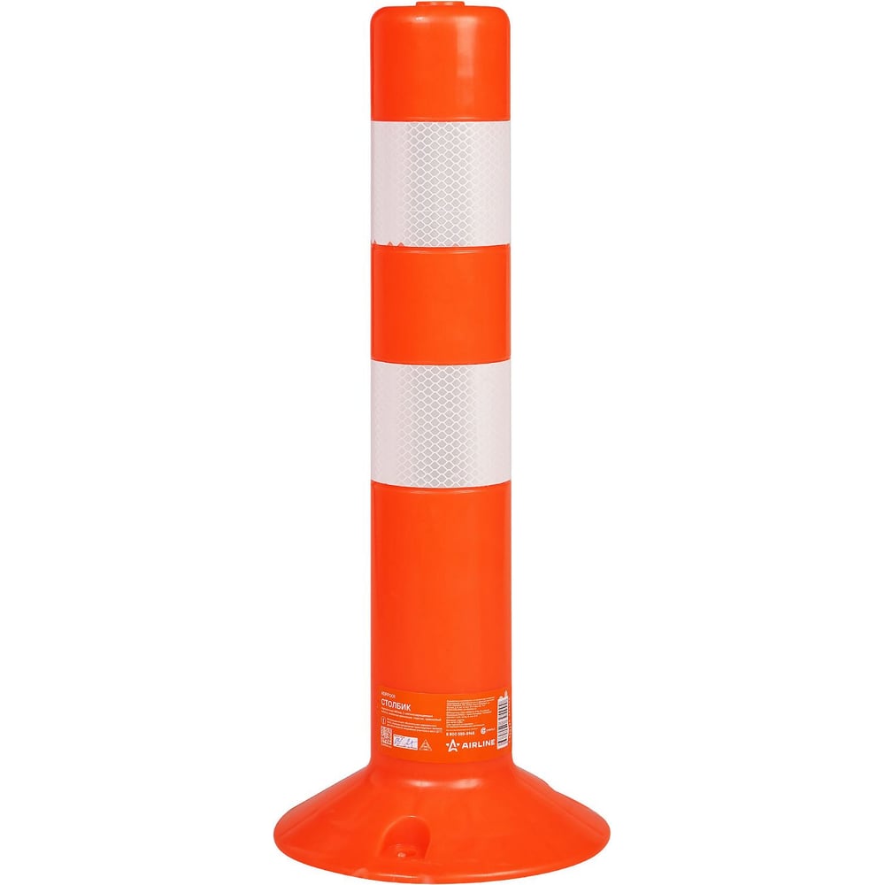 Изображение товара Столбик парковочный AIRLINE 480мм, 2 световозвр.полосы, анкерн.креп., пластик, оранжевый ADPP001