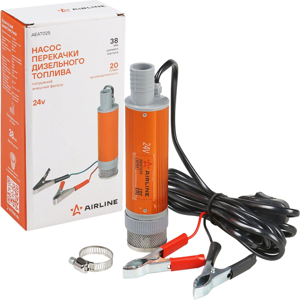 Изображение товара Насос перекачки дизельного топлива погружной AIRLINE 24В, 38мм, 20л/мин, внешний фильтр AEAT025