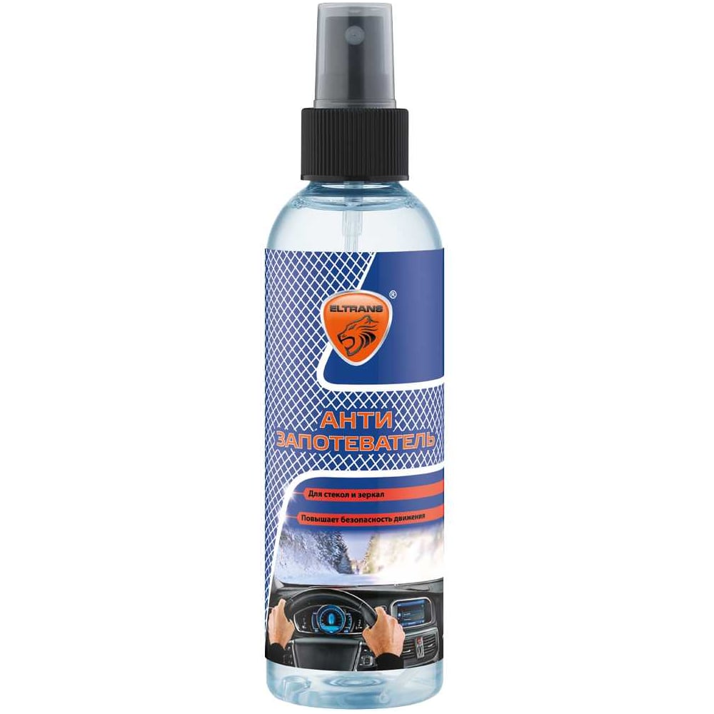 Изображение товара Антизапотеватель ELTRANS 200 мл для стекол и зеркал эффективное средство