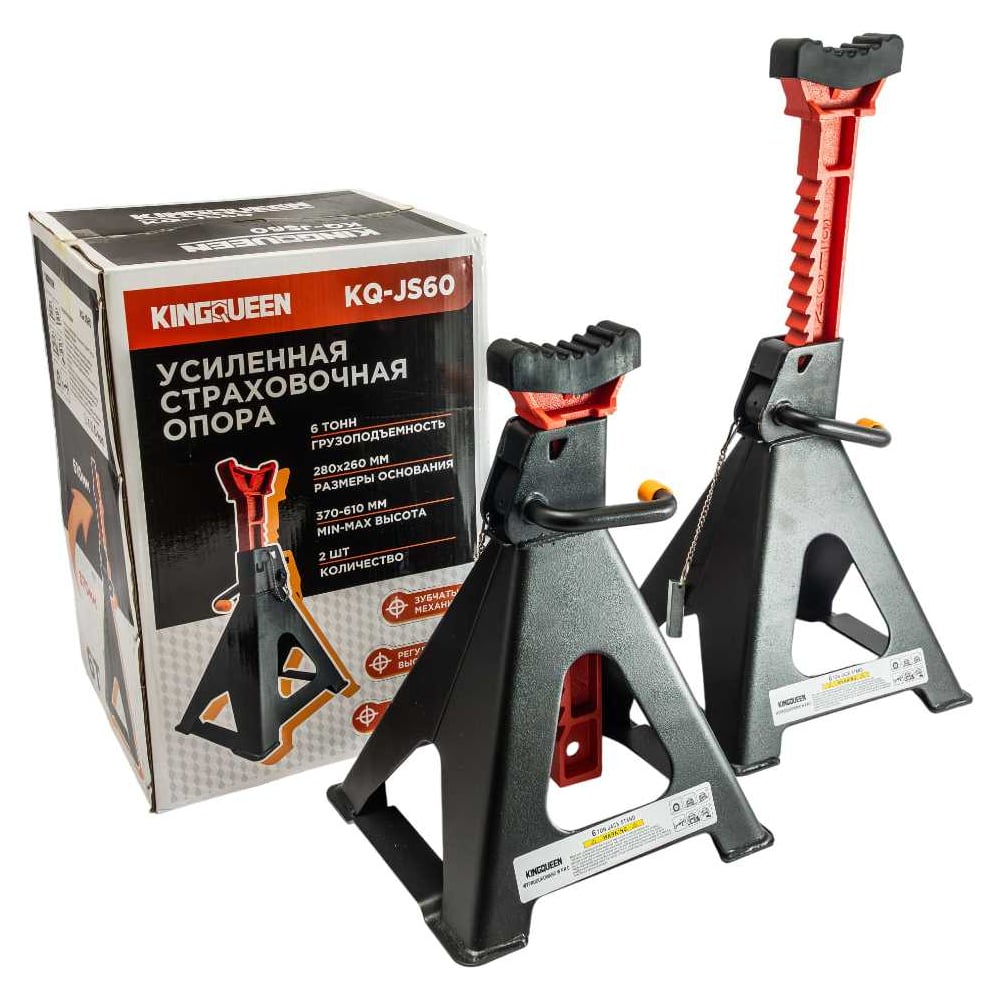 Изображение товара Усиленная страховочная подставка KINGQUEEN 6Т 2 шт макс высота 610 мм