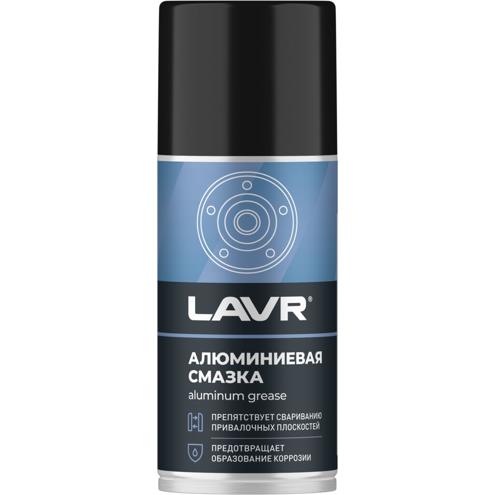 Изображение товара Смазка алюминиевая LAVR Ln2487