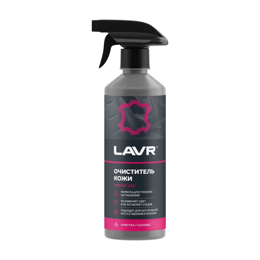 Изображение товара Очиститель кожи LAVR Ln2484 спрей флакон 0.5л для ухода за кожаными изделиями