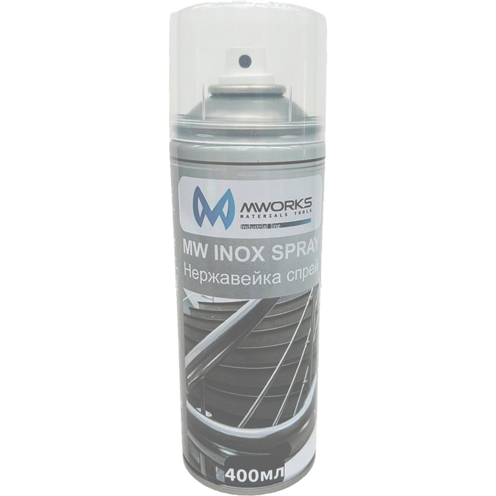 Изображение товара Защитный спрей для металла MW INOX SPRAY 400 мл нержавеющая сталь