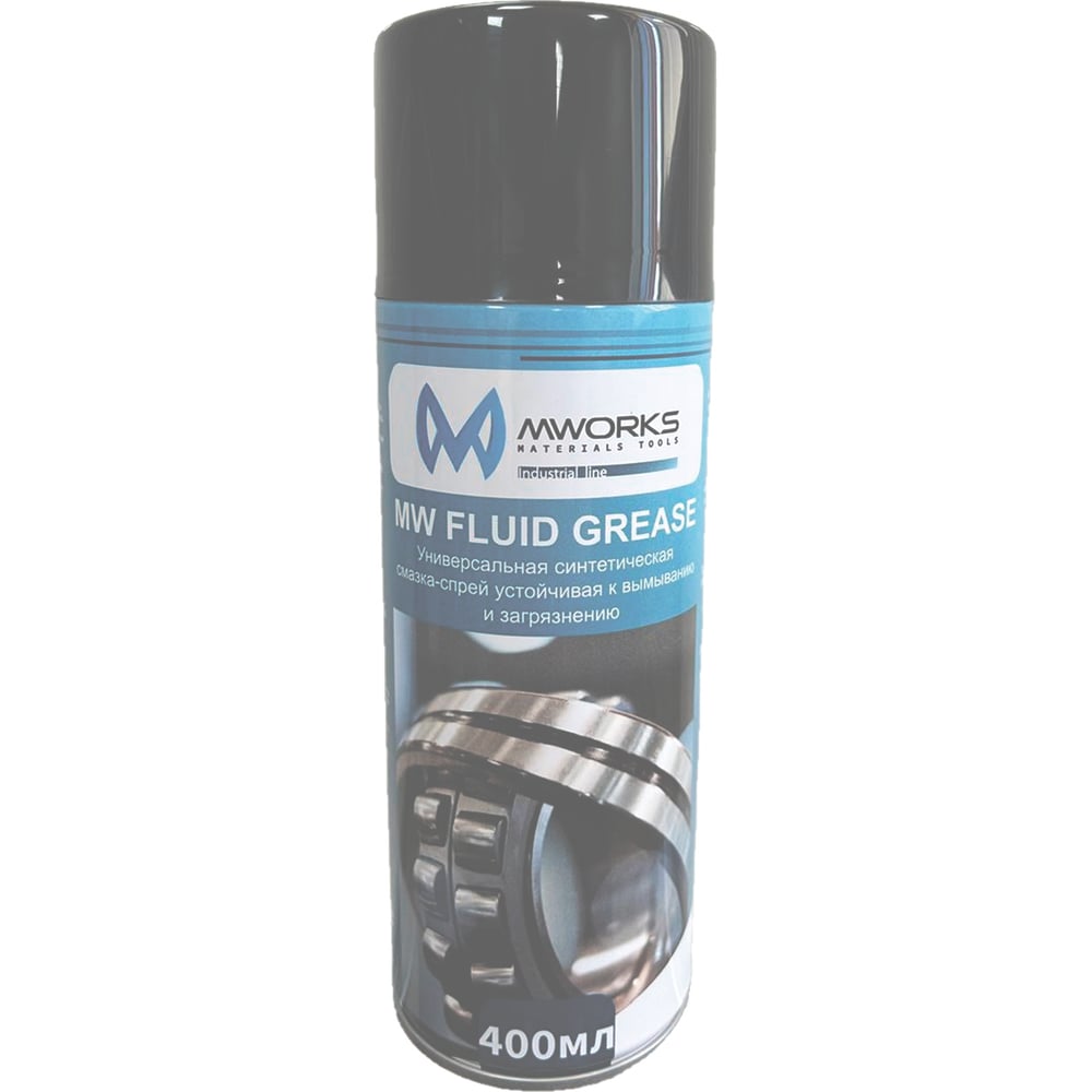 Изображение товара Спрей-смазка универсальная MWORKS синтетическая устойчивая к вымыванию и загрязнению MW FLUID GREASE 400мл MWIN801104