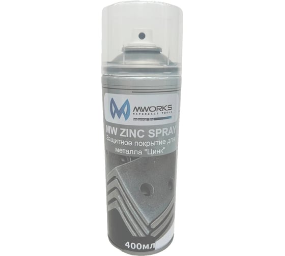 Изображение товара Спрей защитный MWORKS покрытие для металла Цинк 400мл MW ZINC SPRAY MWIN800804