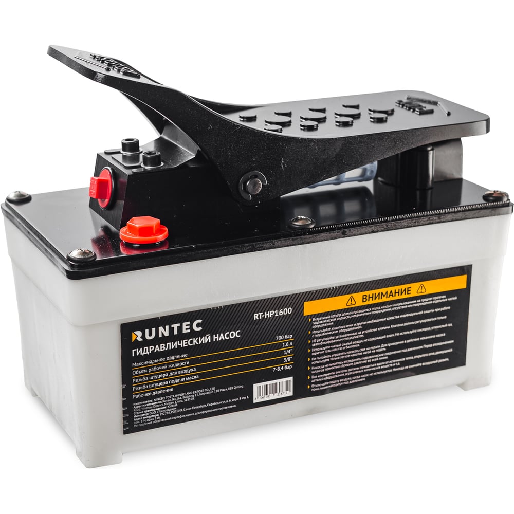 Изображение товара Пневмогидравлический насос Runtec RT-HP1600 с ножным управлением 1,6 л 700 бар