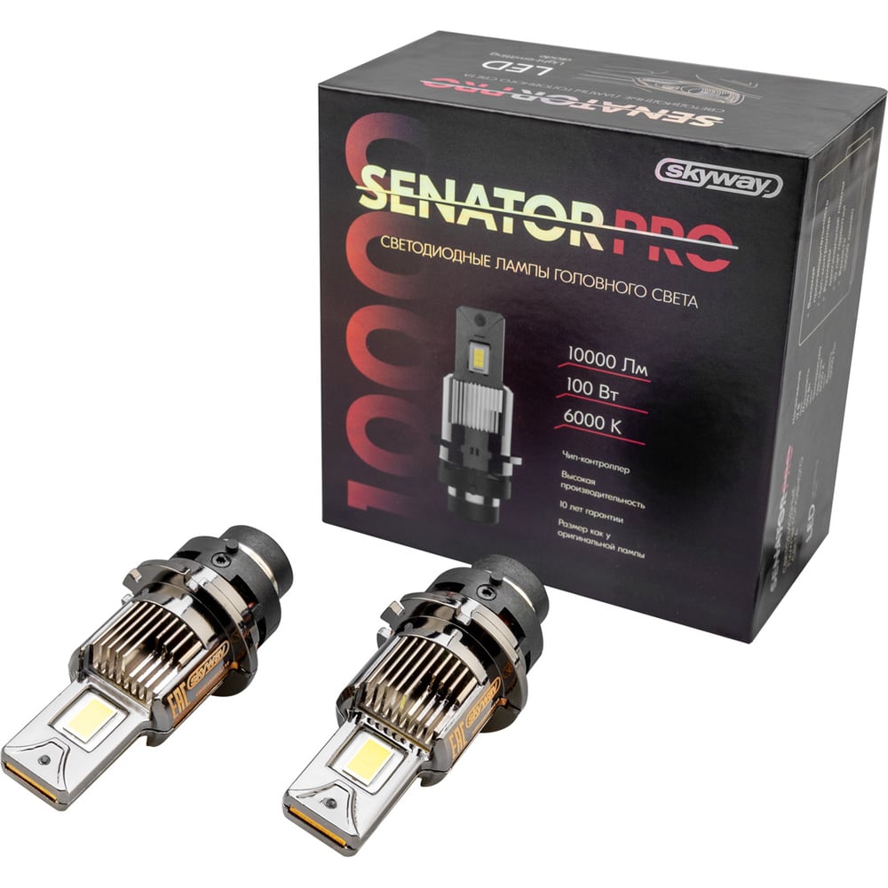 Изображение товара Автолампа SKYWAY диод D2S R 12V 100W 10000Лм белая боковая упаковка 2шт
