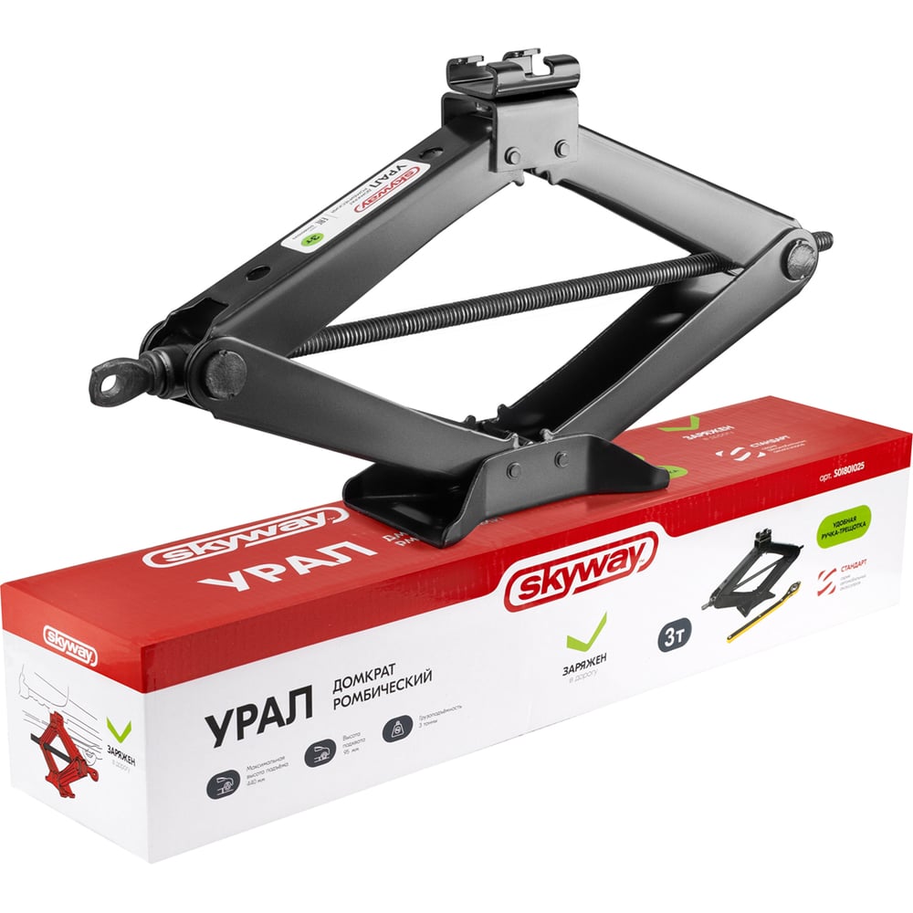 Изображение товара Домкрат механический ромбический SKYWAY 3т h 95-440мм УРАЛ с трещоткой в чехле S01801025