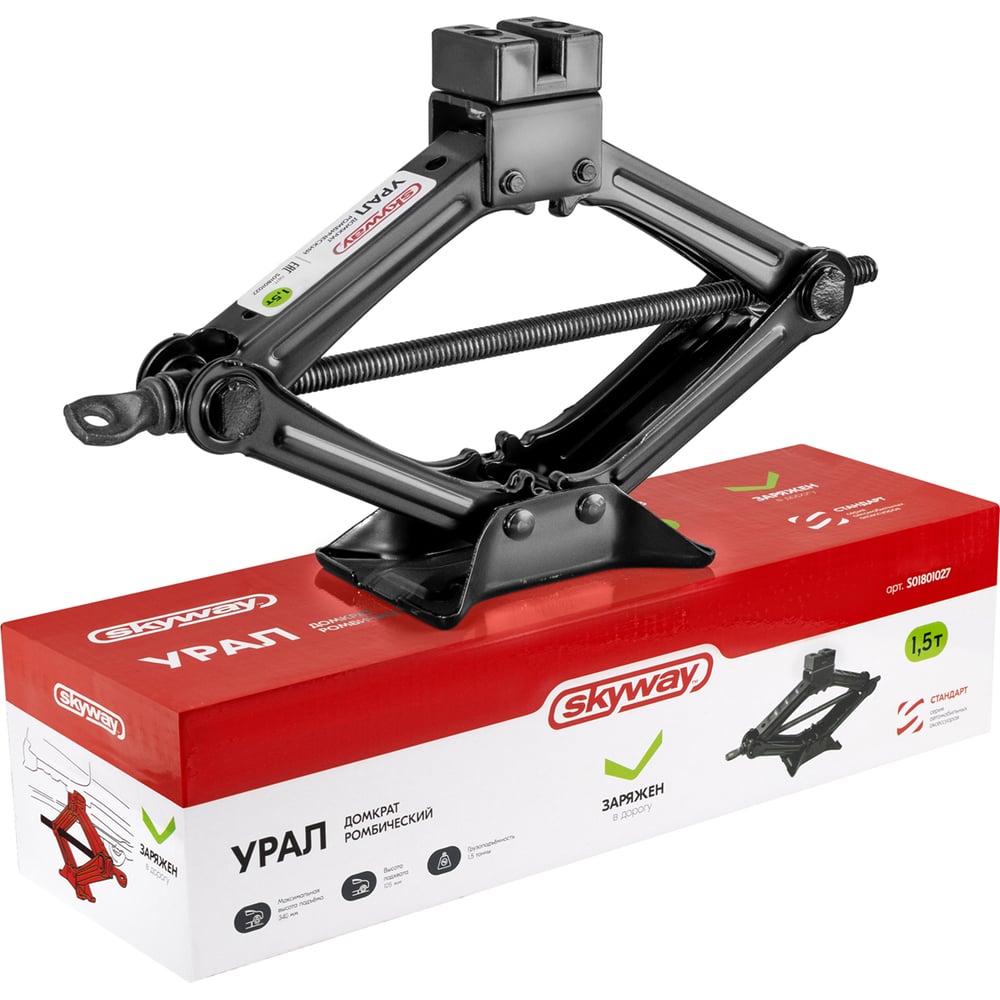 Изображение товара Домкрат механический ромбический SKYWAY 1,5т h 105-340мм с чехлом