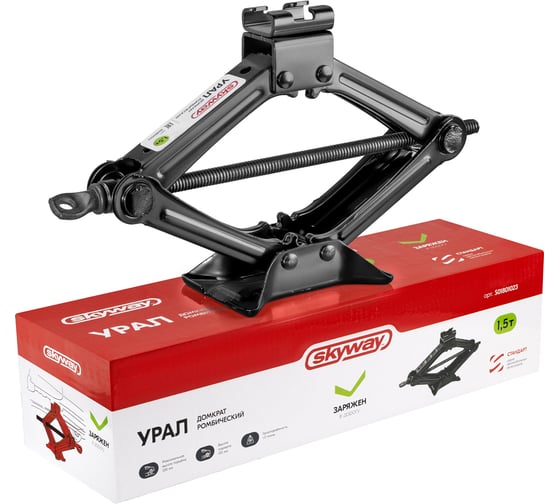 Изображение товара Домкрат механический ромбический SKYWAY 1,5т h 100-335мм УРАЛ в чехле S01801023