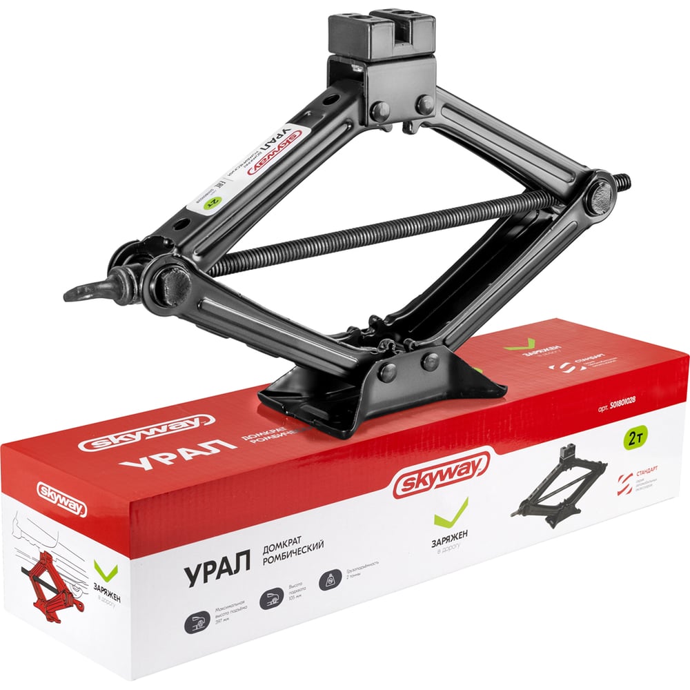 Изображение товара Домкрат механический ромбический SKYWAY 2т h 105-397мм УРАЛ с резиновой опорной частью, в чехле S01801028