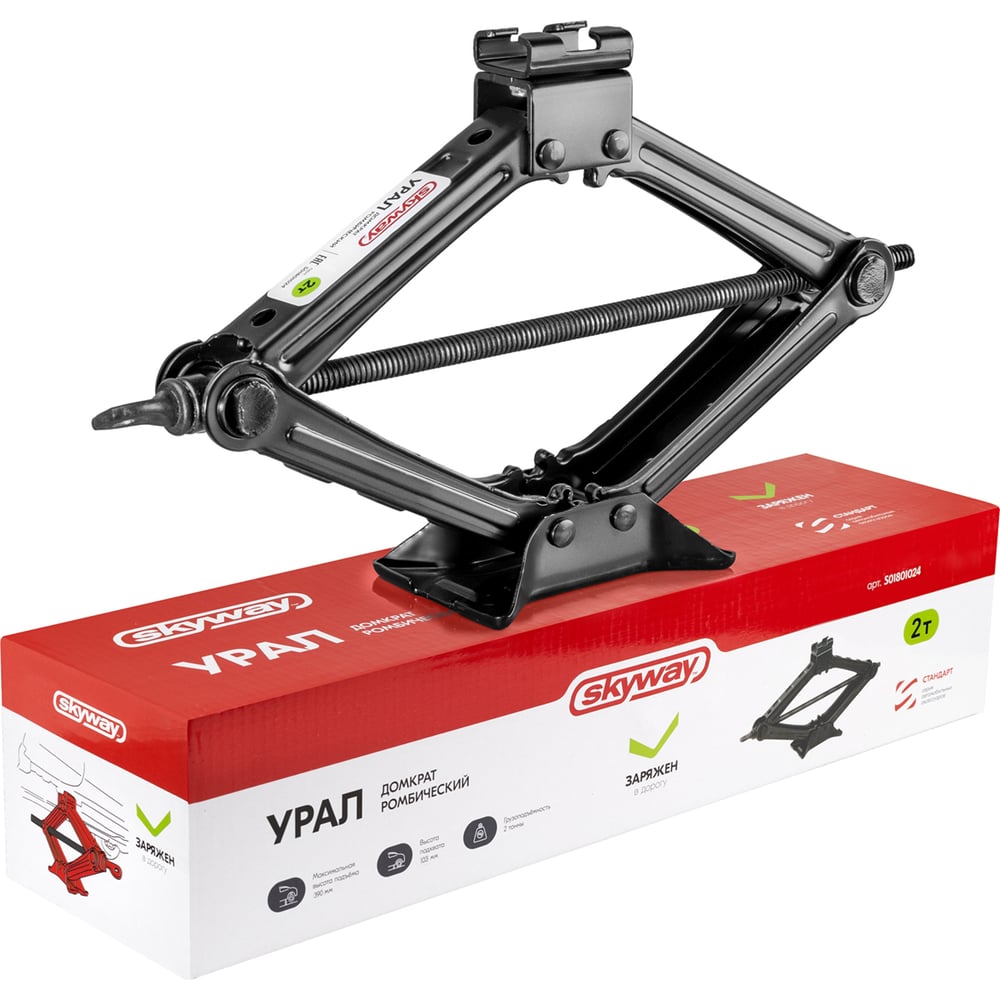 Изображение товара Домкрат механический ромбический SKYWAY 2т H 103-390мм УРАЛ в чехле