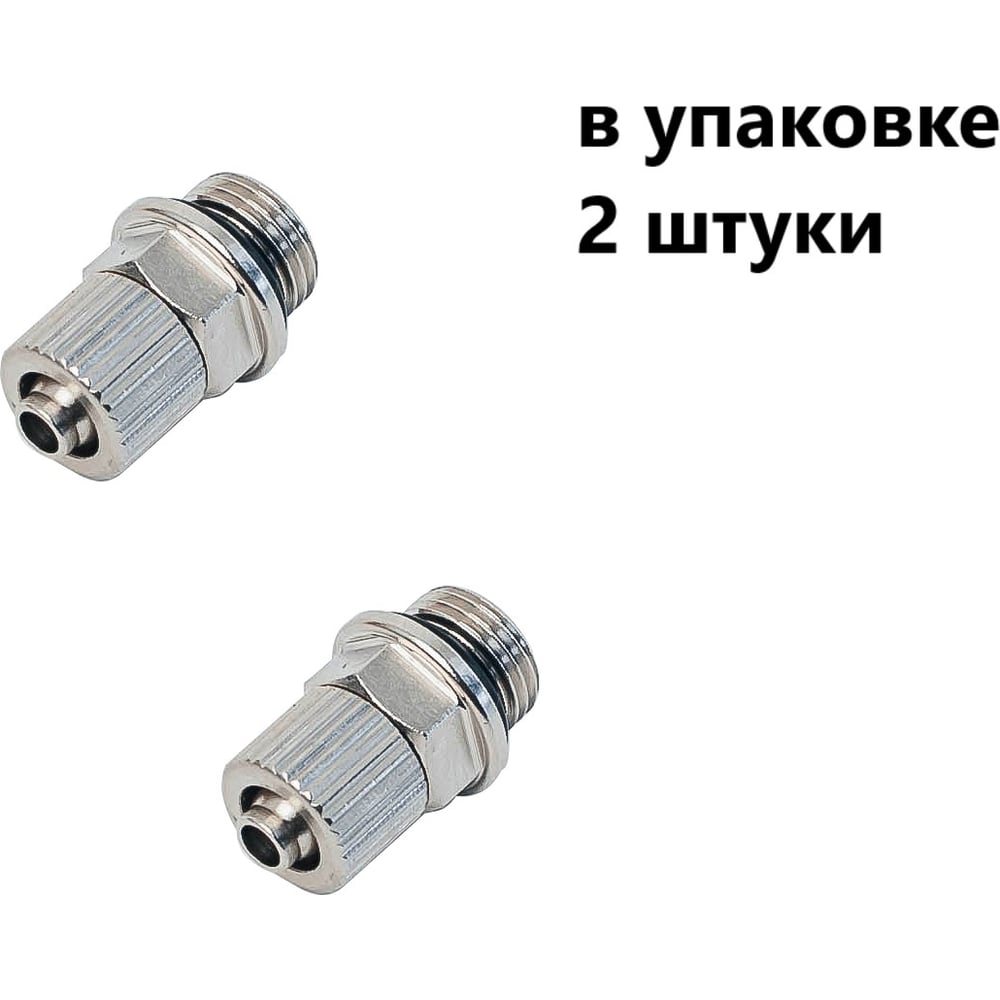 Изображение товара Латунный компрессионный фитинг NBPT TC 06-01-G, 2 шт, надежное соединение