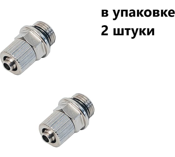 Изображение товара Фитинг латунный NBPT компрессионный TC 04-01-G, 2шт 75733
