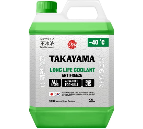 Изображение товара Антифриз Takayama Antifreeze Long Life Coolant green -40 2л 99980