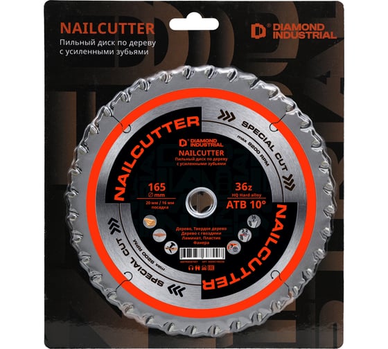 Изображение товара Диск пильный Diamond Industrial 165х20/16 мм Z=36 NailCutter DIDNC165Z36