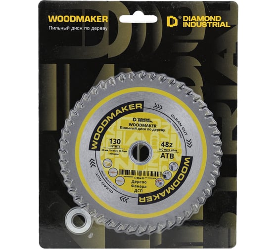 Изображение товара Диск пильный Diamond Industrial 130х20/16/12.7 мм Z48 WoodMaker DIDD130Z48