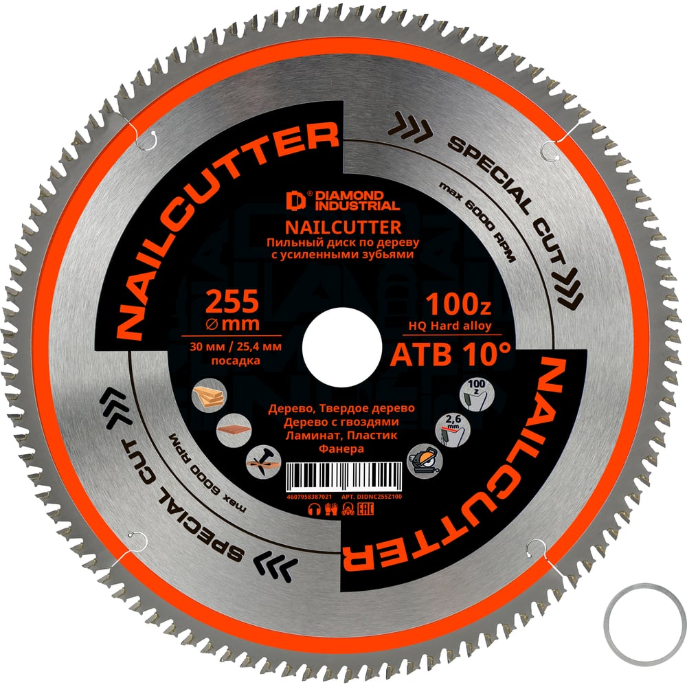 Изображение товара Диск пильный Diamond Industrial 255х30/25.4 мм Z=100 для дерева поперечный рез