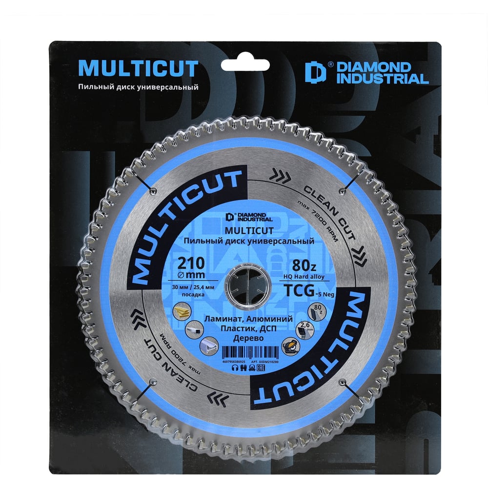 Изображение товара Диск пильный Diamond Industrial 210х30/25.4 мм Z=80 MultiCut DIDM210Z80