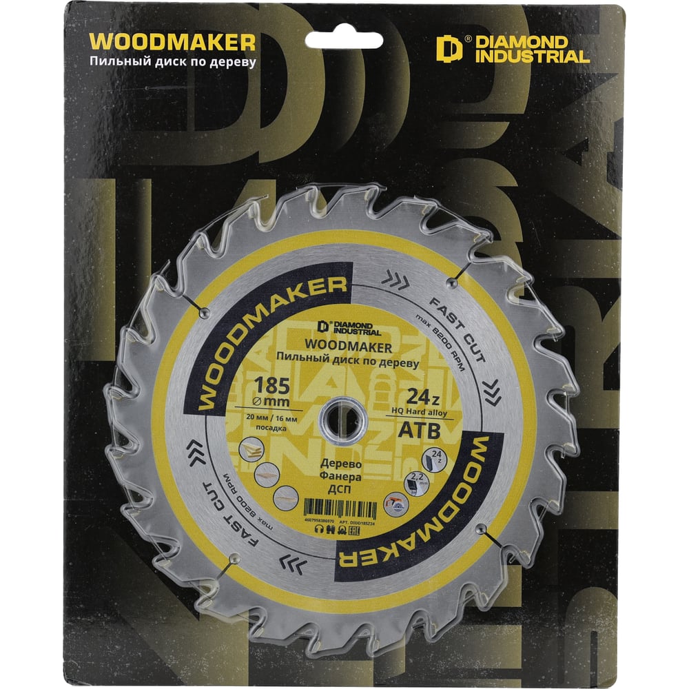 Изображение товара Пильный диск для дерева Diamond Industrial 185х20/16 мм Z24 WoodMaker DIDD185Z24