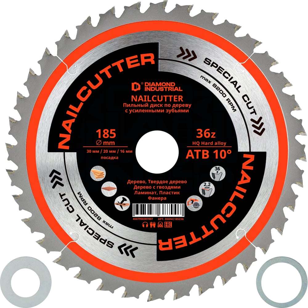 Изображение товара Диск пильный Diamond Industrial 185х30/20/16 мм Z=36 NailCutter DIDNC185Z36