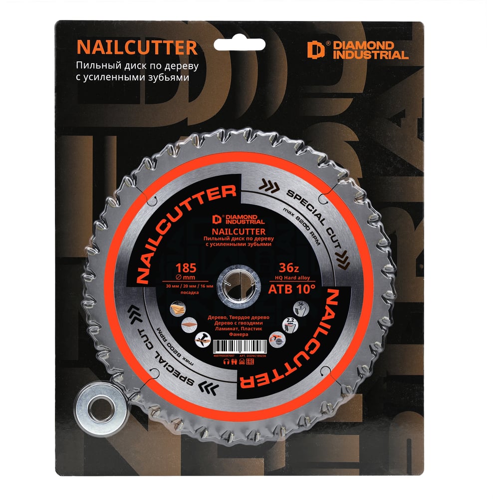 Изображение товара Диск пильный Diamond Industrial 185х30/20/16 мм Z=36 NailCutter DIDNC185Z36