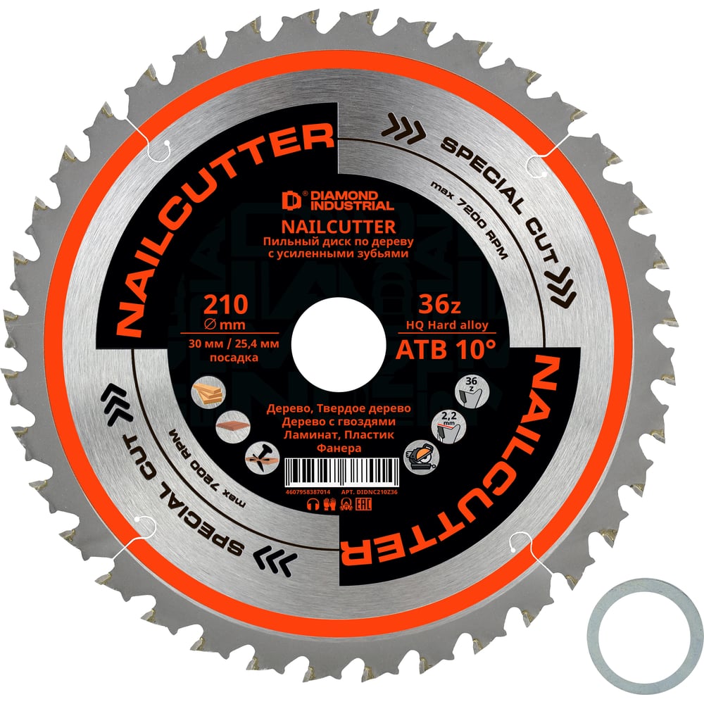 Изображение товара Диск пильный Diamond Industrial 210х30/25.4 мм Z=36 NailCutter DIDNC210Z36