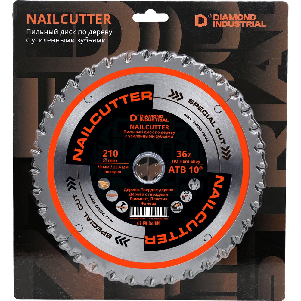 Изображение товара Пильный диск по дереву Diamond Industrial 210мм 36 зубьев Z=36 NailCutter