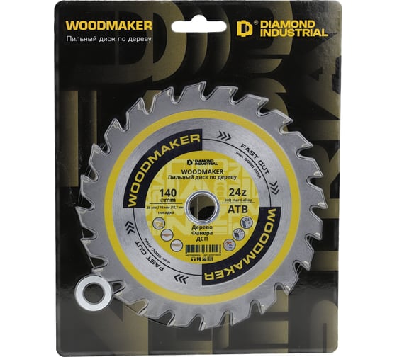 Изображение товара Диск пильный Diamond Industrial 140х20/16/12.7 мм Z24 WoodMaker DIDD140Z24