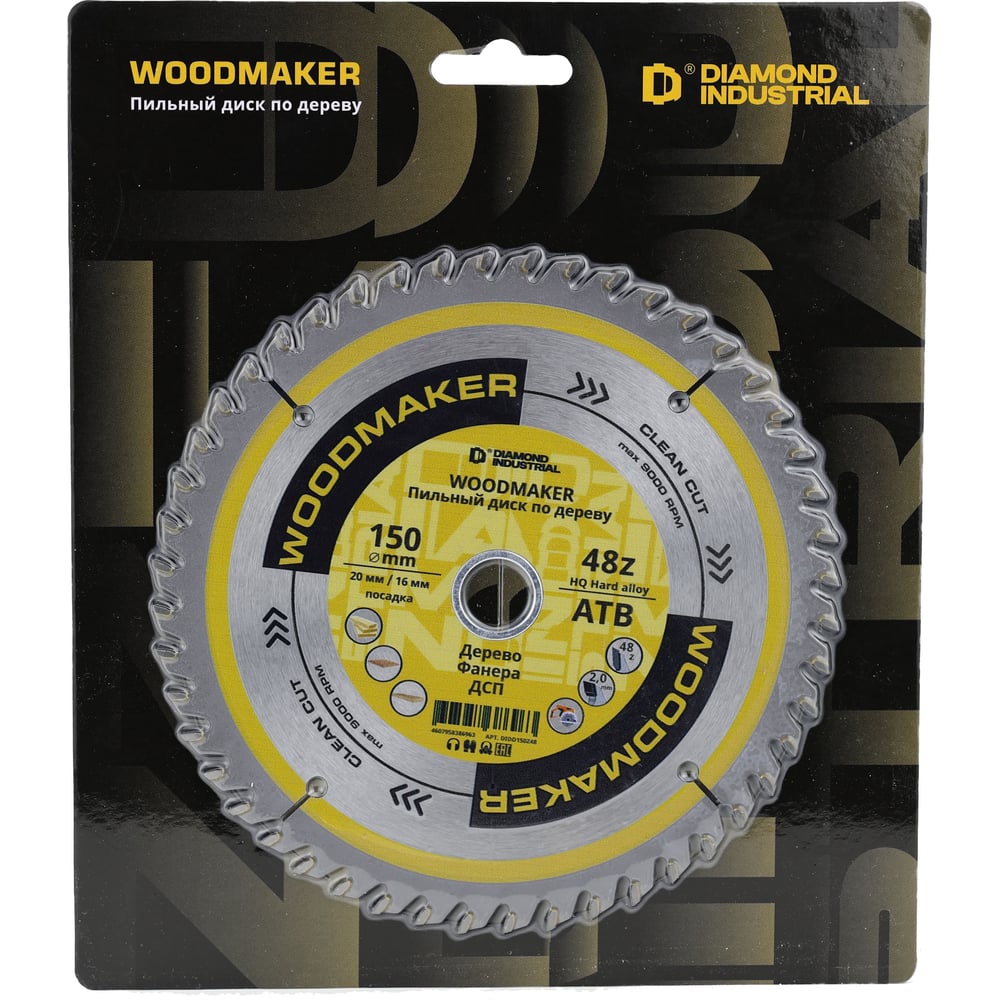 Изображение товара Диск пильный Diamond Industrial 150х20/16 мм Z48 WoodMaker DIDD150Z48