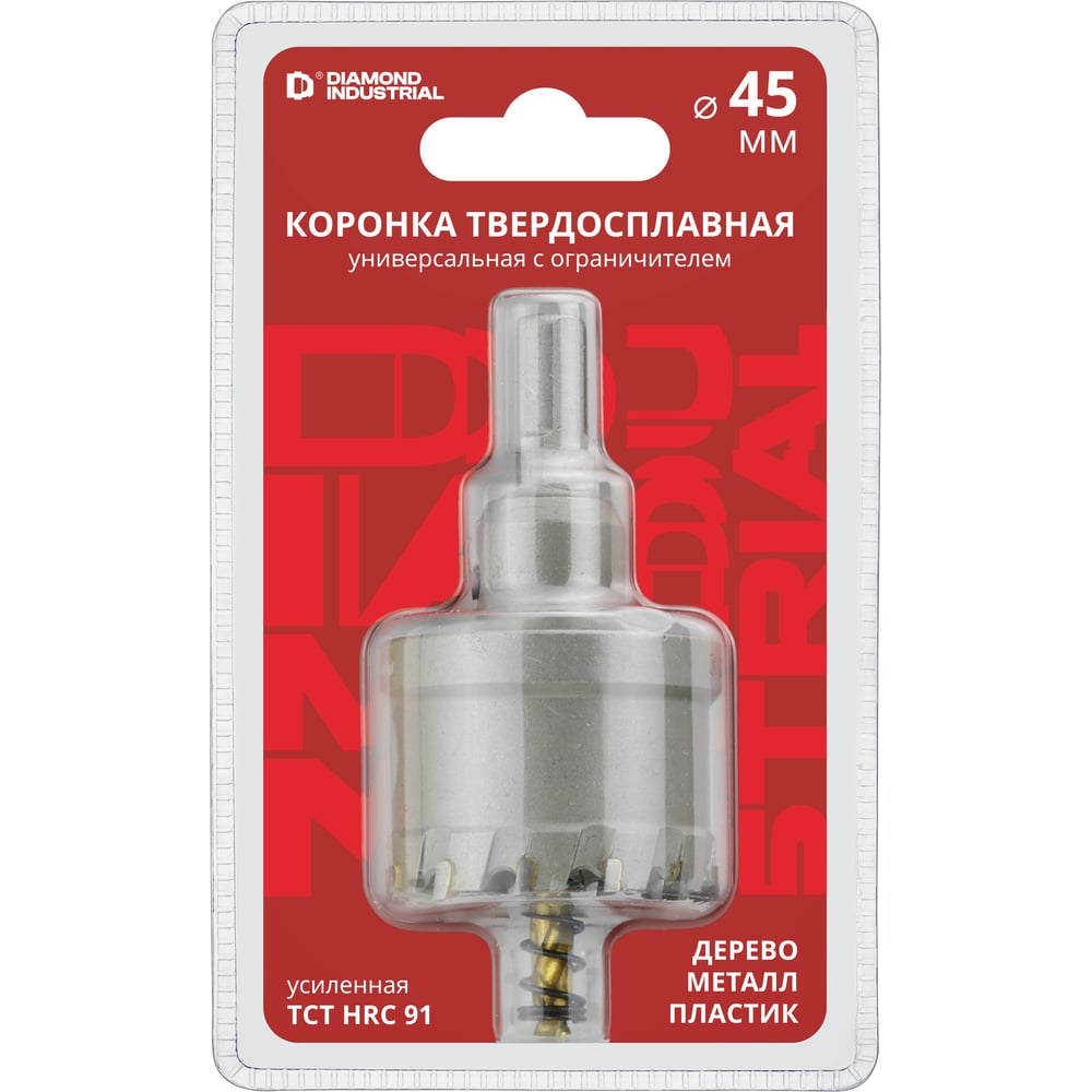 Изображение товара Коронка по металлу твердосплавная Diamond Industrial 45 мм усиленная HM/TCT 10/100 DIDTCT45
