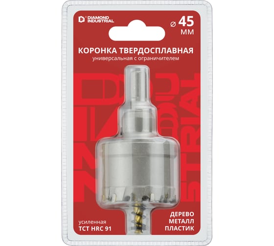 Изображение товара Коронка по металлу твердосплавная Diamond Industrial 45 мм усиленная HM/TCT DIDTCT45