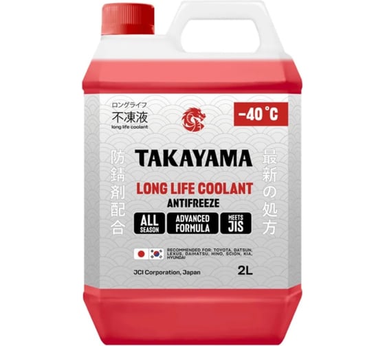Изображение товара Антифриз Takayama Antifreeze Long Life Coolant red -40 2л 99984