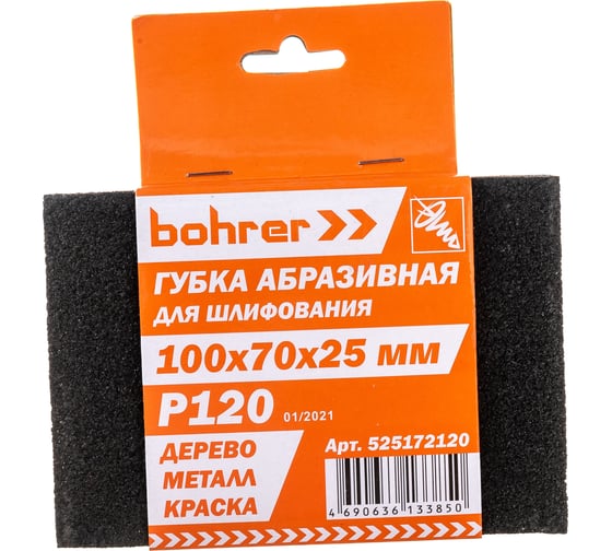 Изображение товара Губка абразивная (100х70х25 мм; Р120) BOHRER 525172120