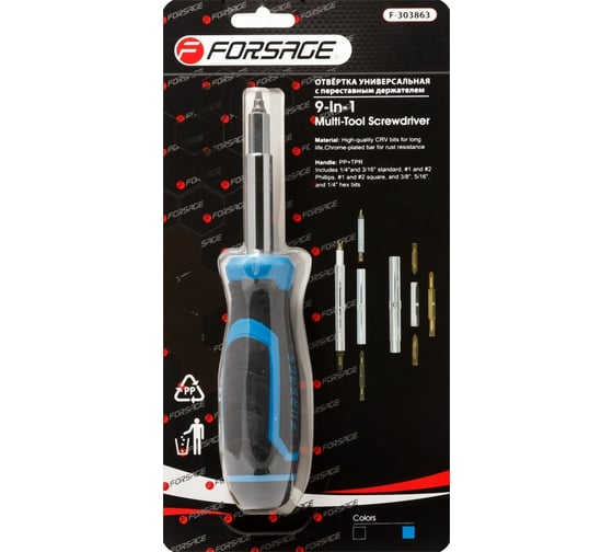 Изображение товара Универсальная переставная отвертка Forsage с комплектом бит, L-210 мм, в блистере 16834 F-303863