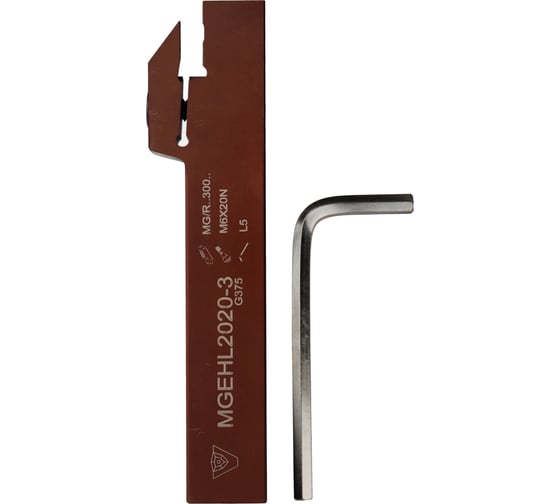 Изображение товара Державка VIZER MGEHL 2020 3 55203V03