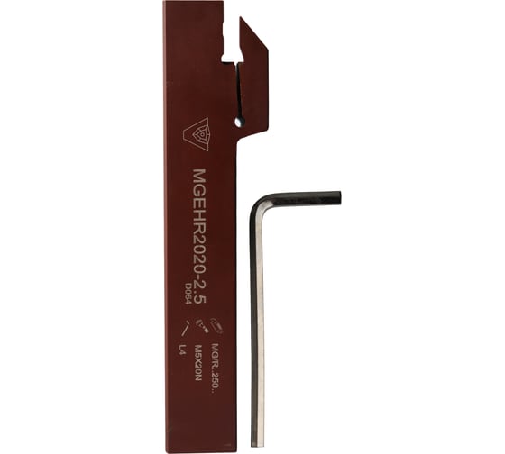 Изображение товара Державка VIZER MGEHR 2020 2.5 542025V03