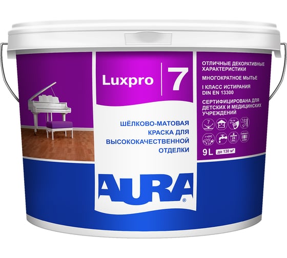 Изображение товара Краска Aura Luxpro 7 9 л K0051