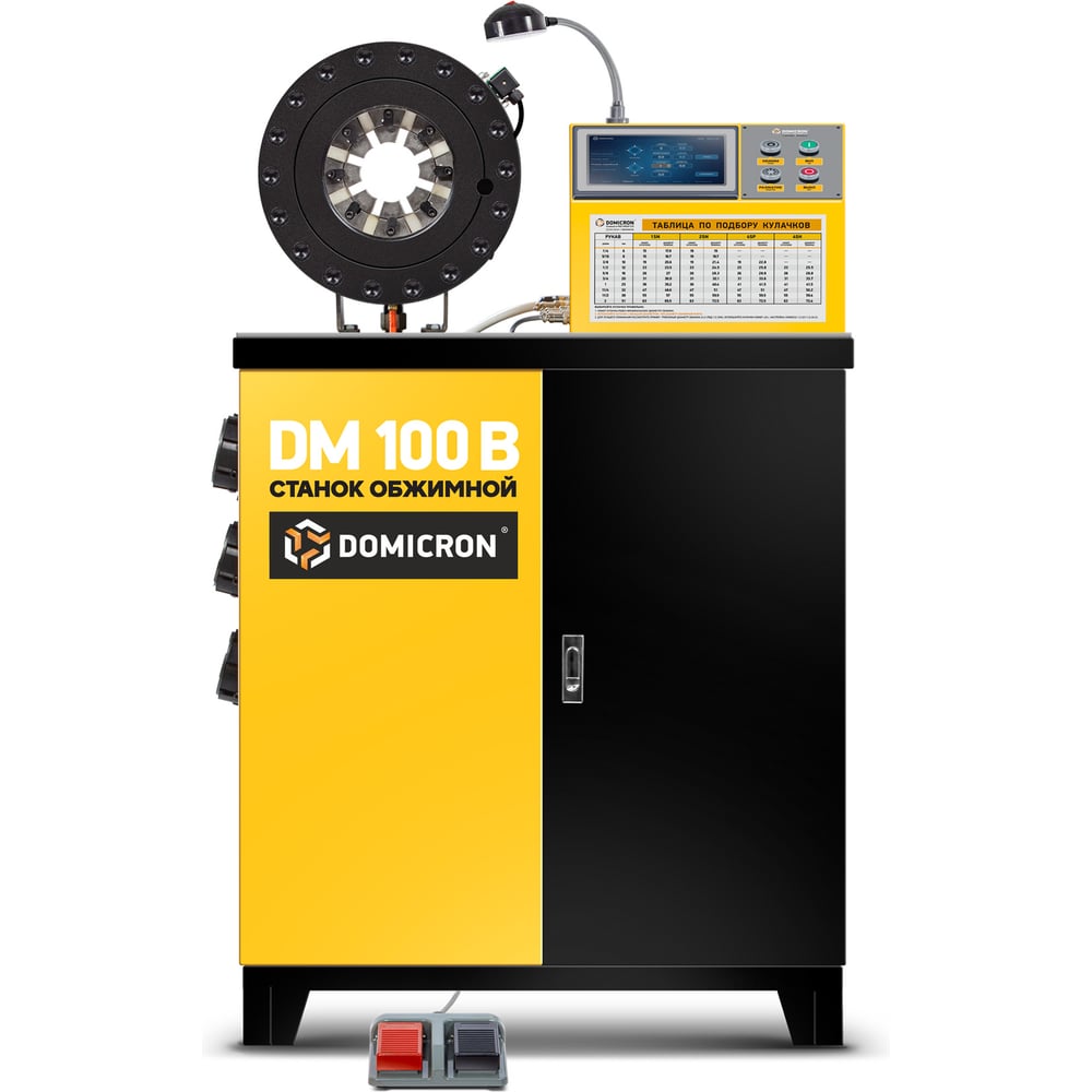 Изображение товара Станок DOMICRON обжимной пресс для РВД Smart Panel DM 100B 380V Мотор China DM100B380V