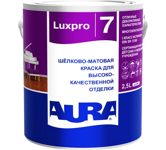 Изображение товара Краска Aura Luxpro 7 2,5 л K0323