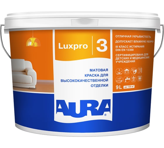 Изображение товара Краска Aura Luxpro 3 9 л K0053