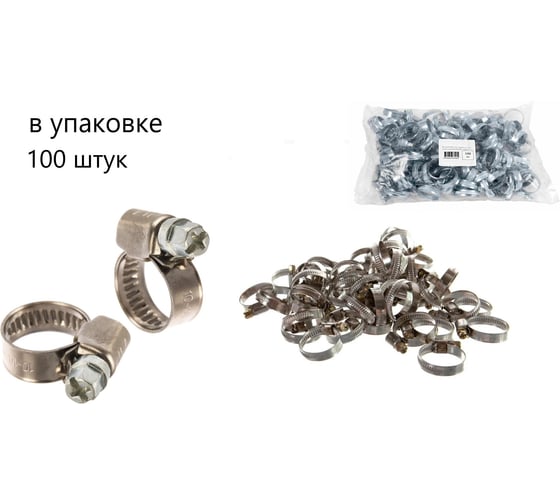 Изображение товара Хомут червячный ZIP 10-16/9W2 (уп.100шт) арт. 77539