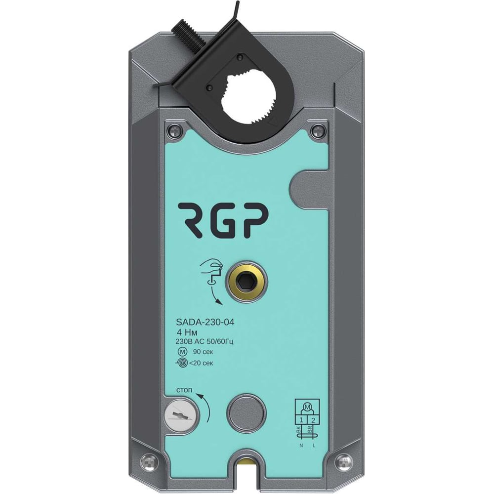 Изображение товара Привод заслонки SADA-24-04 24В 4 Нм IP54 завода RGP