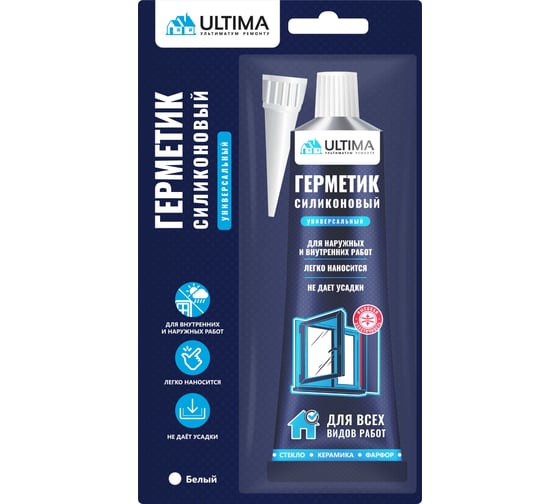 Изображение товара Cиликоновый универсальный герметик ULTIMA белый тюбик 80 мл (1к.-12шт.) ULAUW00180