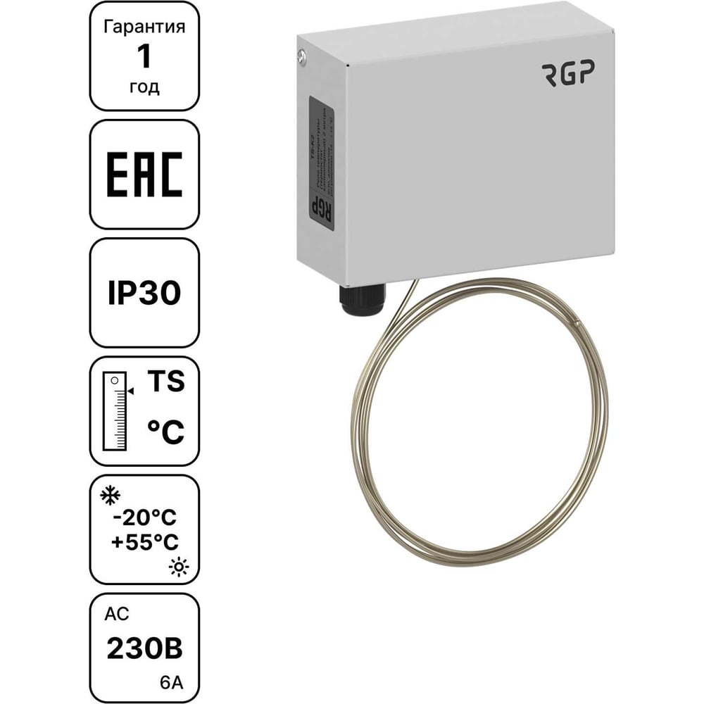 Изображение товара Реле температуры RGP 12м IP30 TS-K12-IP30 с регулируемой настройкой